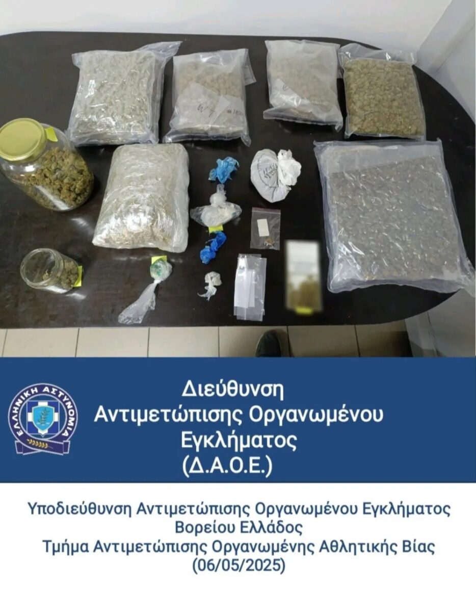 Ναρκωτικά