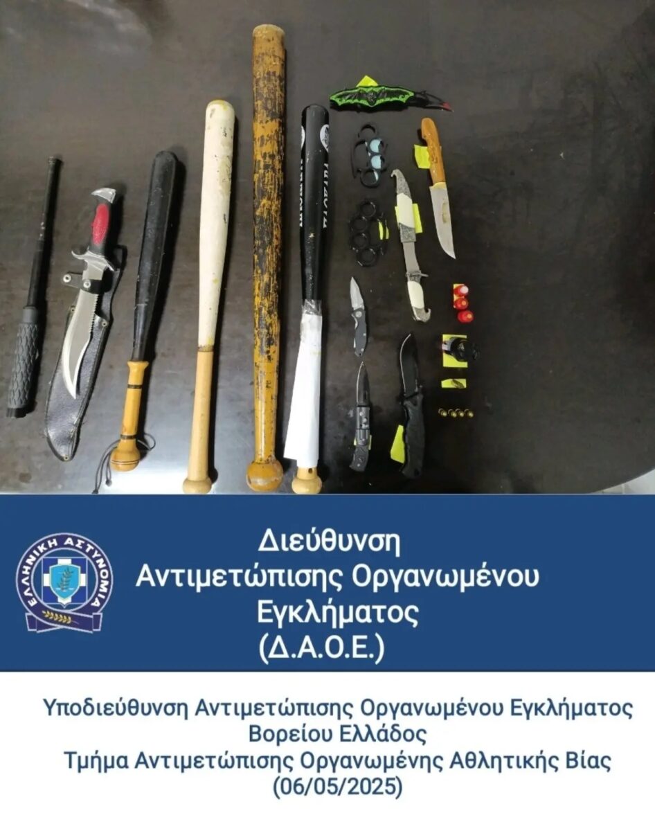 Ρόπαλα