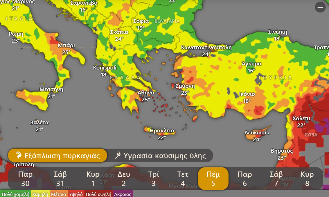 Χάρτης