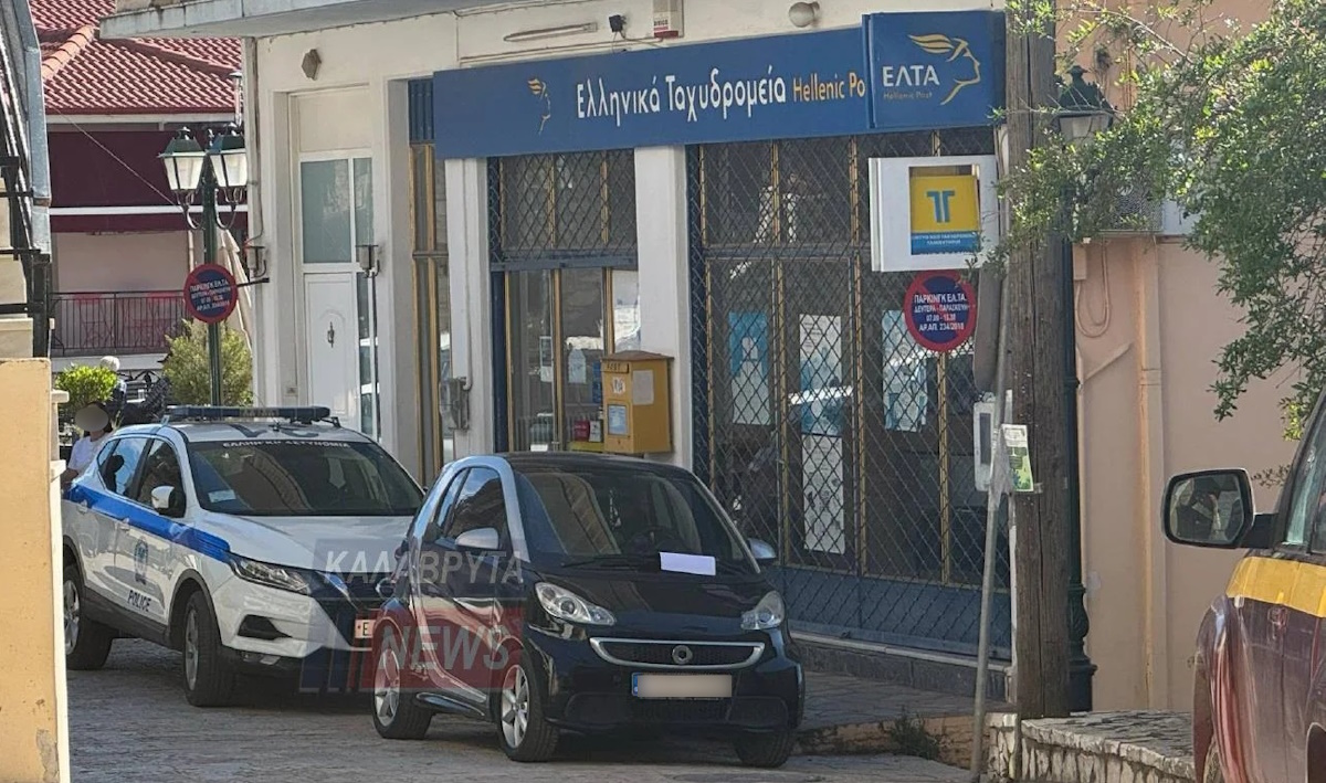 Τα ΕΛΤΑ στα Καλάβρυτα