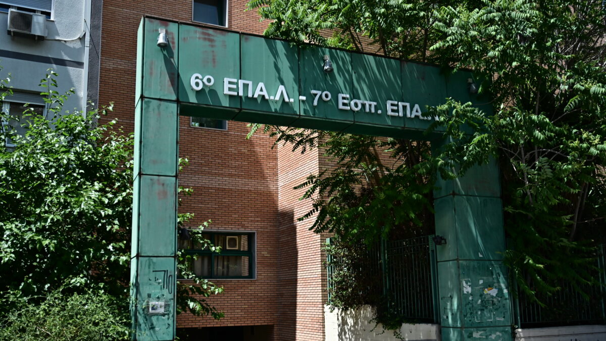 6ο ΕΠΑΛ Αθήνας