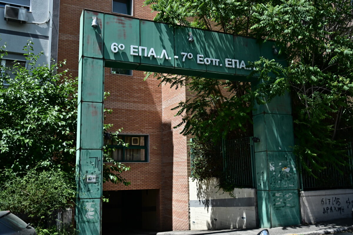 6ο ΕΠΑΛ Αθήνας