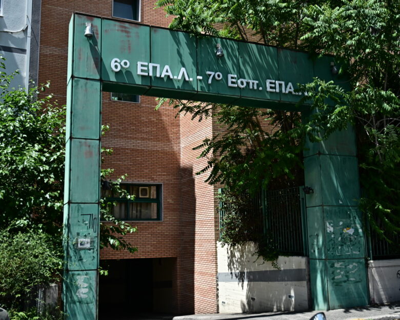 Σε σοβαρή κατάσταση με μηνιγγοεγκεφαλίτιδα ο μαθητής του 6ου ΕΠΑΛ Αθήνας – Νοσηλεύεται σε ΜΑΦ – Η ανακοίνωση του ΕΟΔΥ