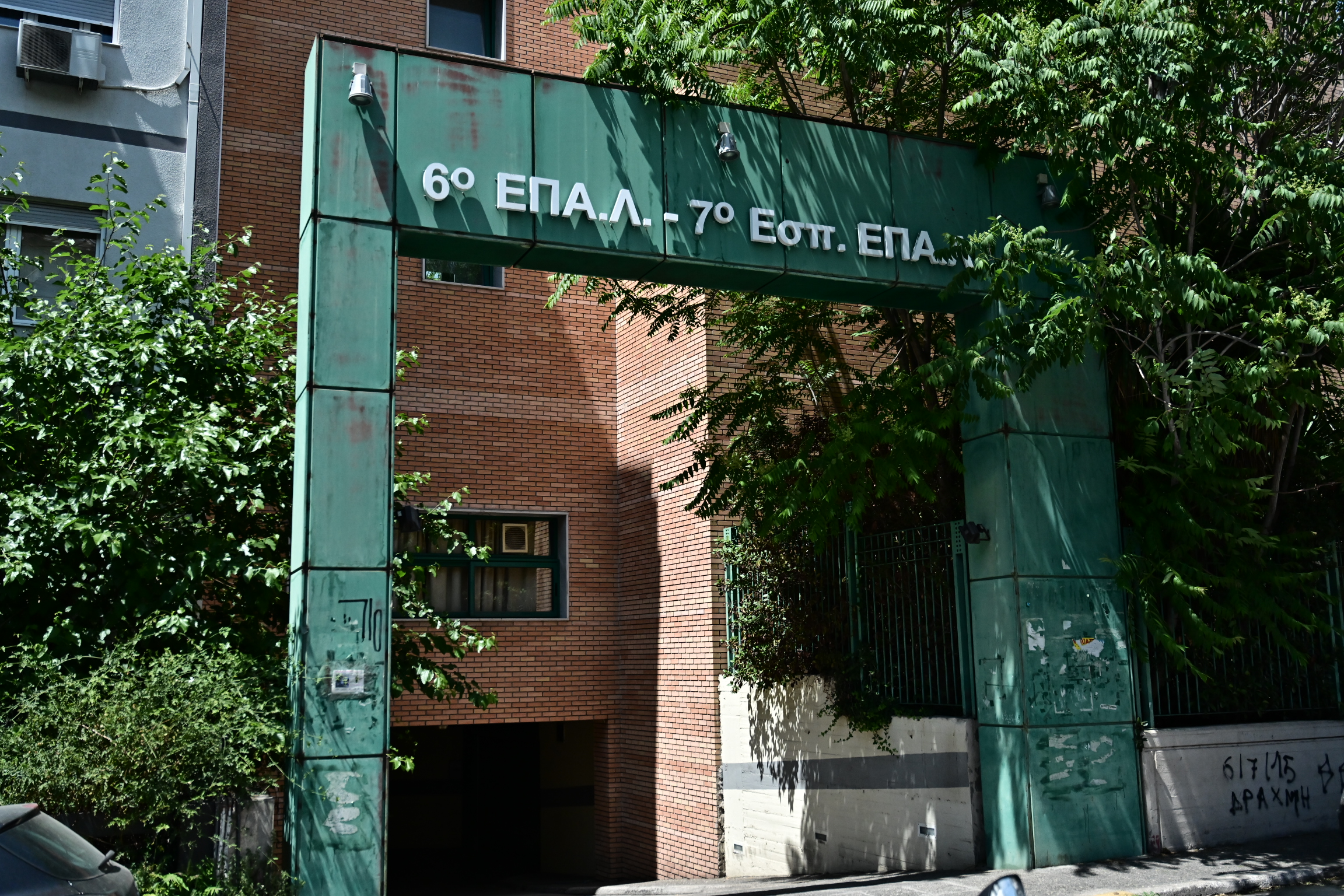 6ο ΕΠΑΛ Αθήνας