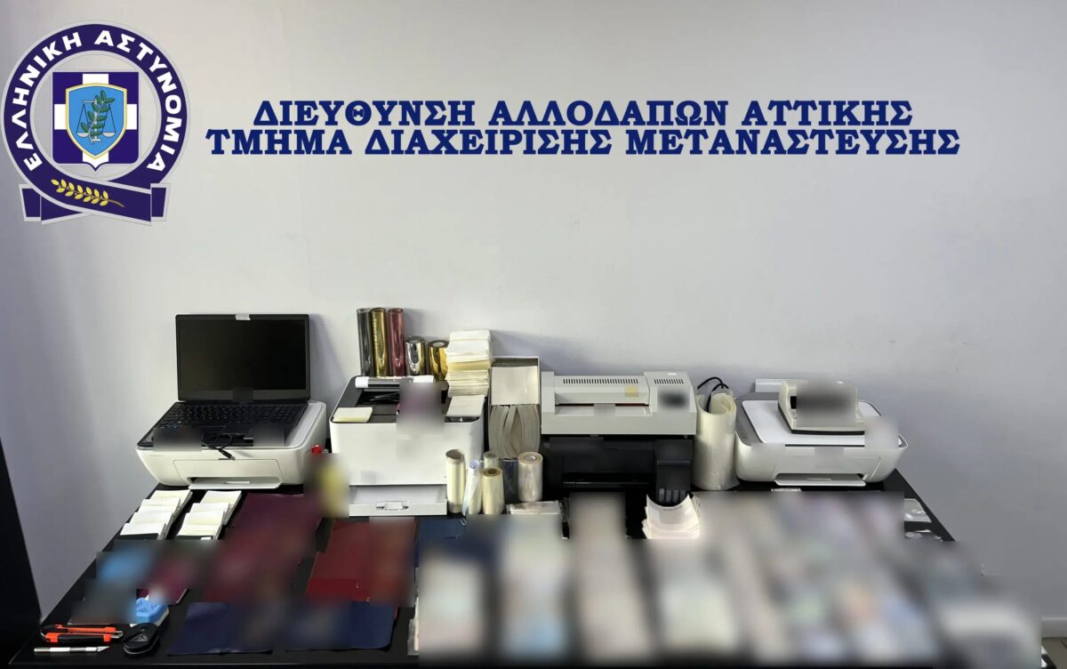 Βρέθηκε εργαστήριο που έφτιαχνε πλαστά ταξιδιωτικά εγγραφα