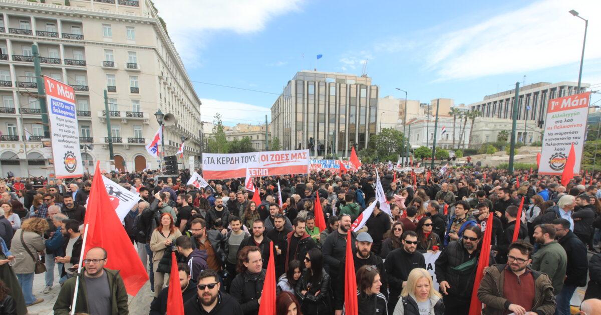 Labor Day: Strike rallies in downtown Athens – which roads are closed