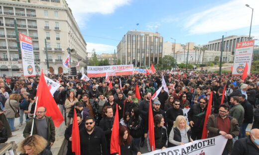 Απεργιακή συγκέντρωση για την Πρωτομαγιά στο κέντρο της Αθήνας