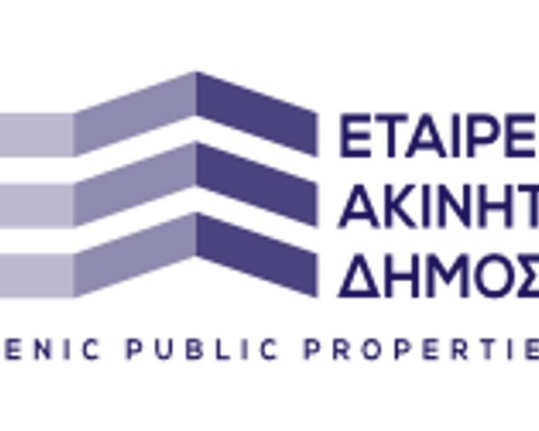 Στα σκαριά η έναρξη του project αποτίμησης του πρώτου «πακέτου» 1.000 ακινήτων της ΕΤΑΔ