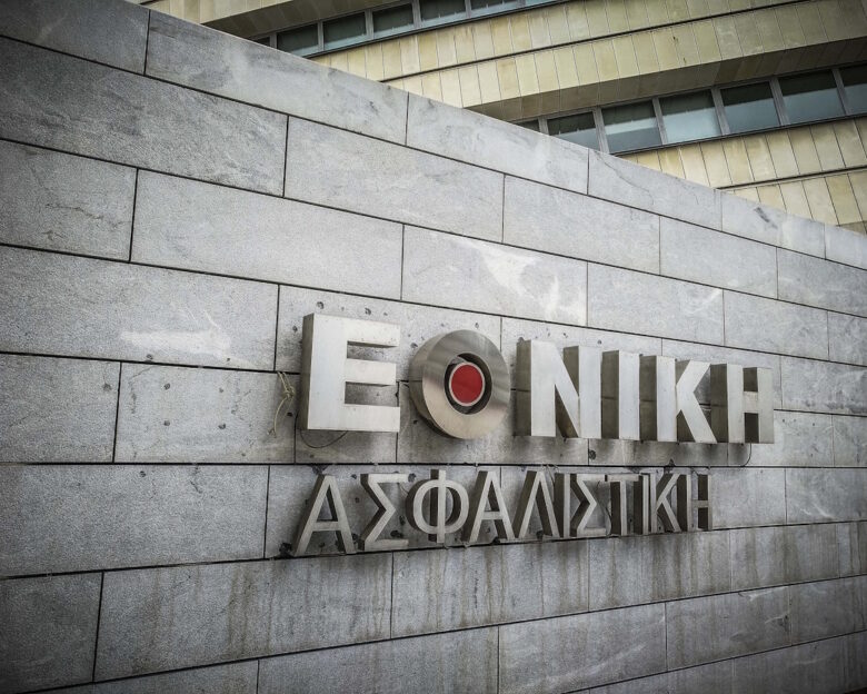 Σε αναστολή του σχεδιασμού για τις αποζημιώσεις παλαιών ισόβιων ασφαλιστηρίων συμβολαίων, προχωράει η Εθνική ασφαλιστική