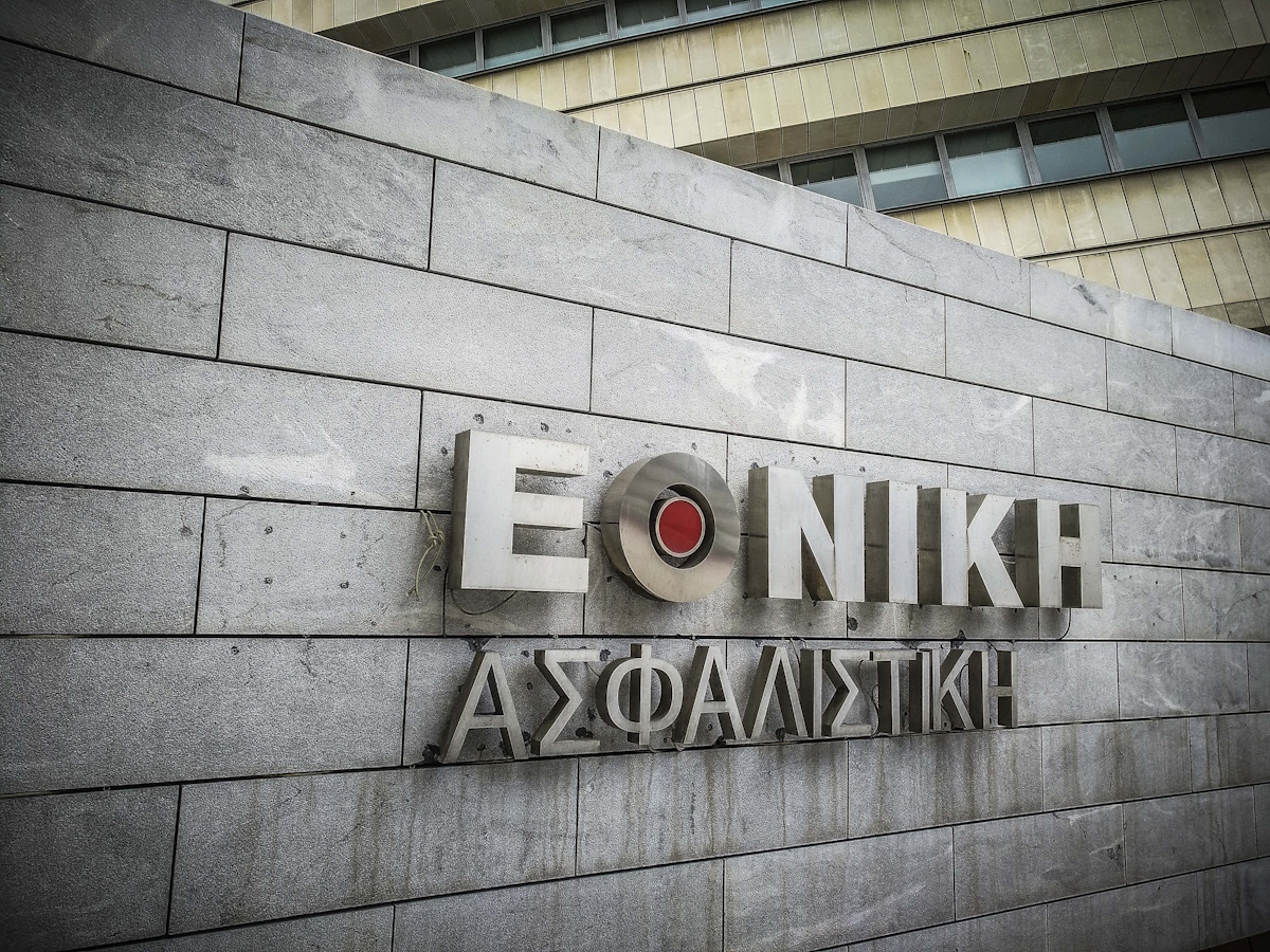 Το λογότυπο της Εθνικής Ασφαλιστικής