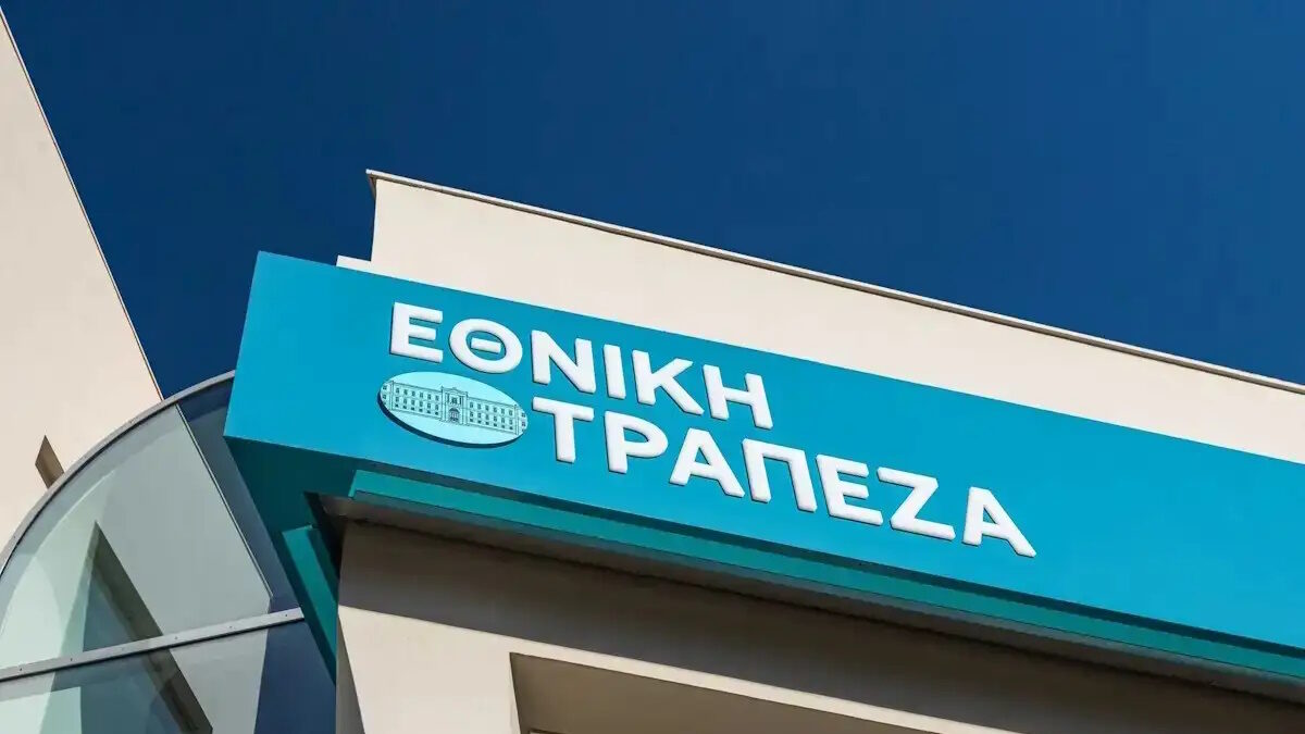 Εθνική Τράπεζα