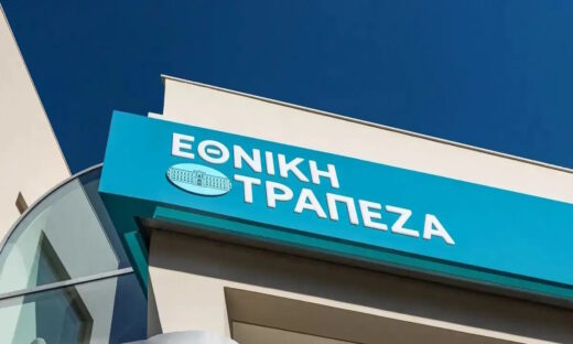 Εθνική Τράπεζα