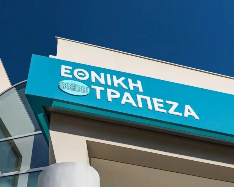 Εθνική Τράπεζα: Ολοκληρώθηκε η συναλλαγή Frontier III