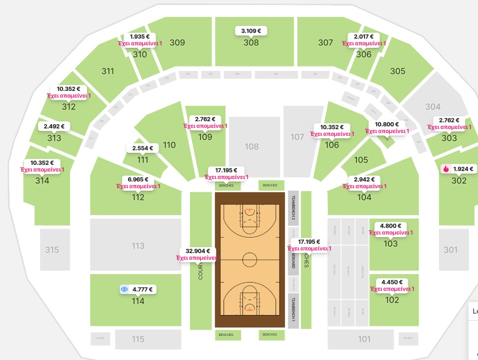 Εισιτήρια για το Final Four της Euroleague