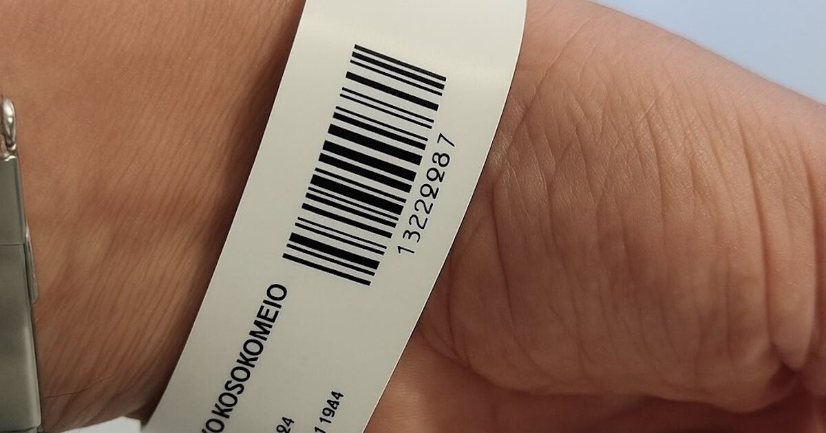Νοσοκομείο Ευαγγελισμός: Με ηλεκτρονικό βραχιολάκι από σήμερα στα Επείγοντα – Ξεκινά η πιλοτική εφαρμογή ιχνηλάτησης των ασθενών