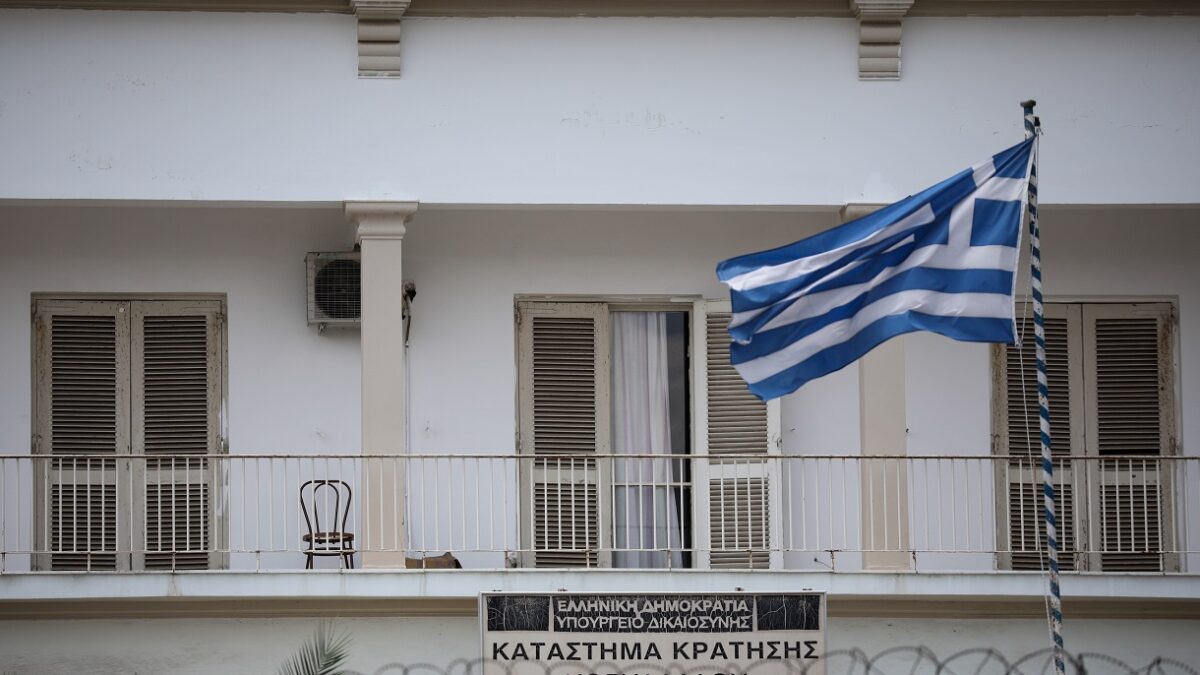 Φυλακές Κορυδαλλού