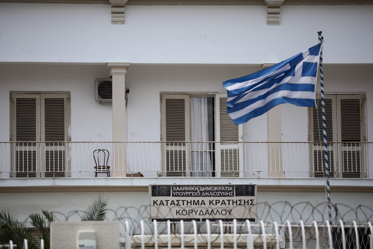 Φυλακές Κορυδαλλού
