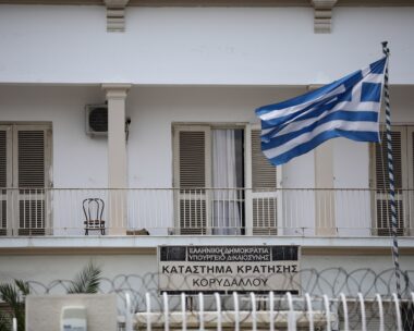 Φυλακές Κορυδαλλού