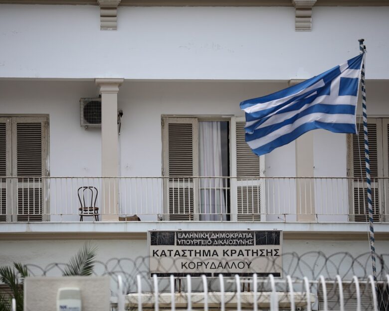 Φυλακές Κορυδαλλού: Αλβανός κρατούμενος κράτησε αιχμαλώτους σωφρονιστικούς υπαλλήλους
