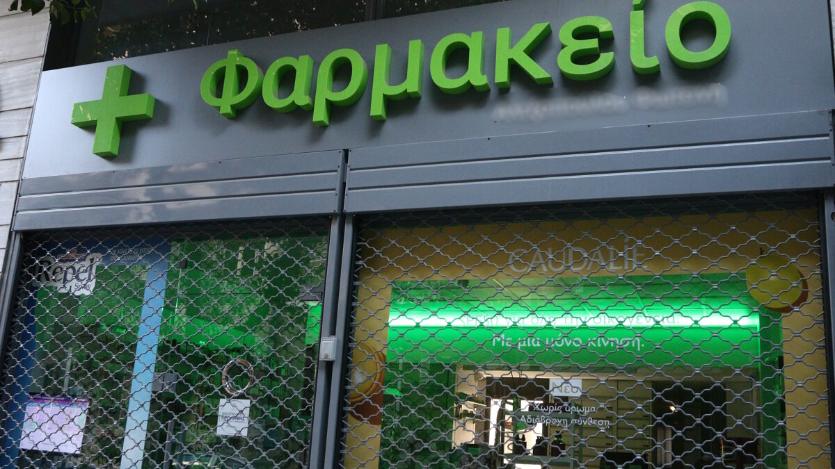 ΦΩΤΟΓΡΑΦΙΑ ΑΡΧΕΙΟΥ EUROKINISSI