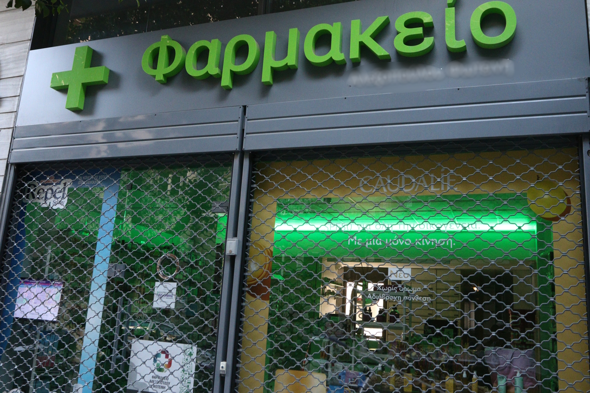 ΦΩΤΟΓΡΑΦΙΑ ΑΡΧΕΙΟΥ EUROKINISSI