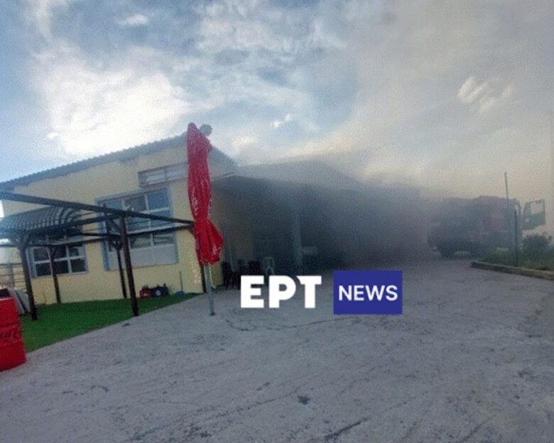 Λέσβος: Φωτιά σε σούπερ μάρκετ – Πληροφορίες για εγκλωβισμένη γυναίκα