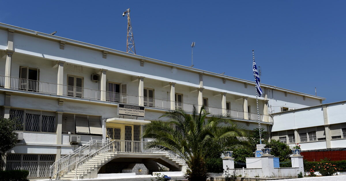 Κοζάνη: Συνελήφθη δραπέτης των φυλακών Κορυδαλλού – Τον έψαχναν από το 2020