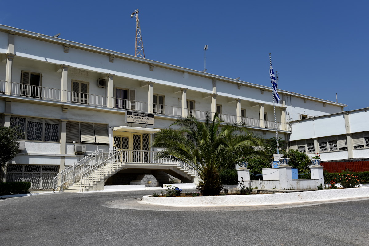 Οι φυλακές Κορυδαλλού