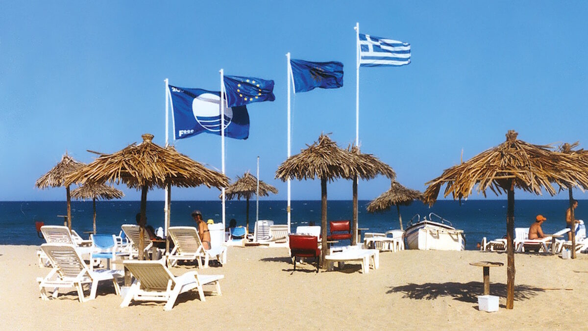 Παραλία με γαλάζια σημαία