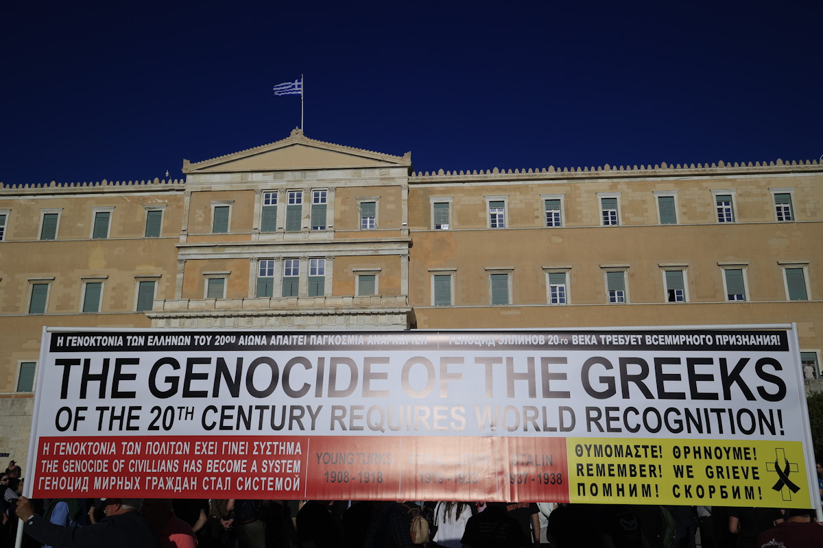 Wreath laying at the Monument of the Unknown Soldier by the Pontilary Federation of Greece (WTO) and the Change of Presidential Guard with Pontian Evzones for the Day of Remembrance of the Genocide of the Greeks of Pontus