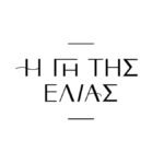 Γη της ελιάς