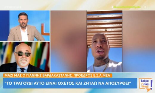 Ο Γιάννης Βαρδακαστάνης μιλήσει στην εκπομπή του Κώστα Τσουρού