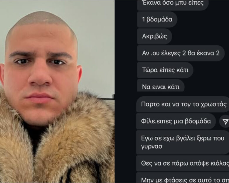 Ivan Greko: «Μην παίζεις μαζί μου εξαγριώνομαι» – Τα απειλητικά μηνύματα των απαγωγέων στον 24χρονο γιο του επιχειρηματία