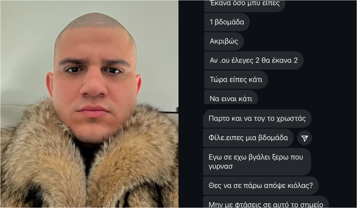 Ο Ιβάν Γκρέκο