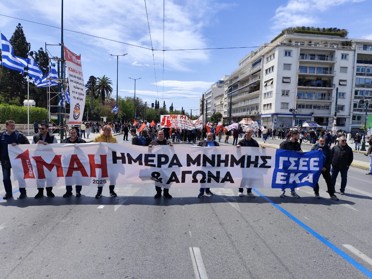 H πορεία της ΓΣΕΕ