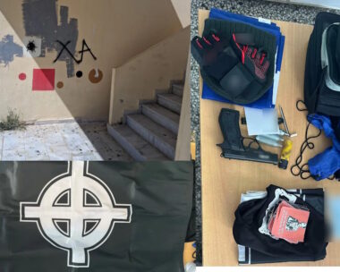 Τα αντικείμενα που κατάσχεσε η ΕΛΑΣ