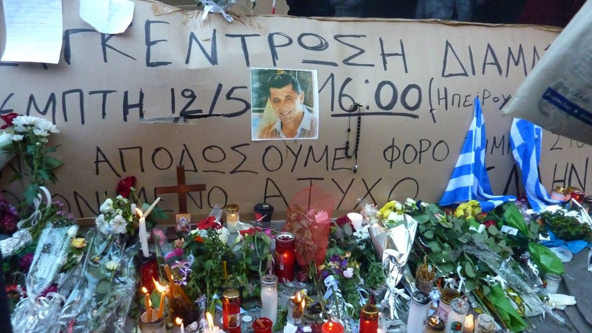 Το σημείο όπου δολοφονήθηκε ο Μανώλης Καντάρης