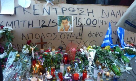 Το σημείο όπου δολοφονήθηκε ο Μανώλης Καντάρης