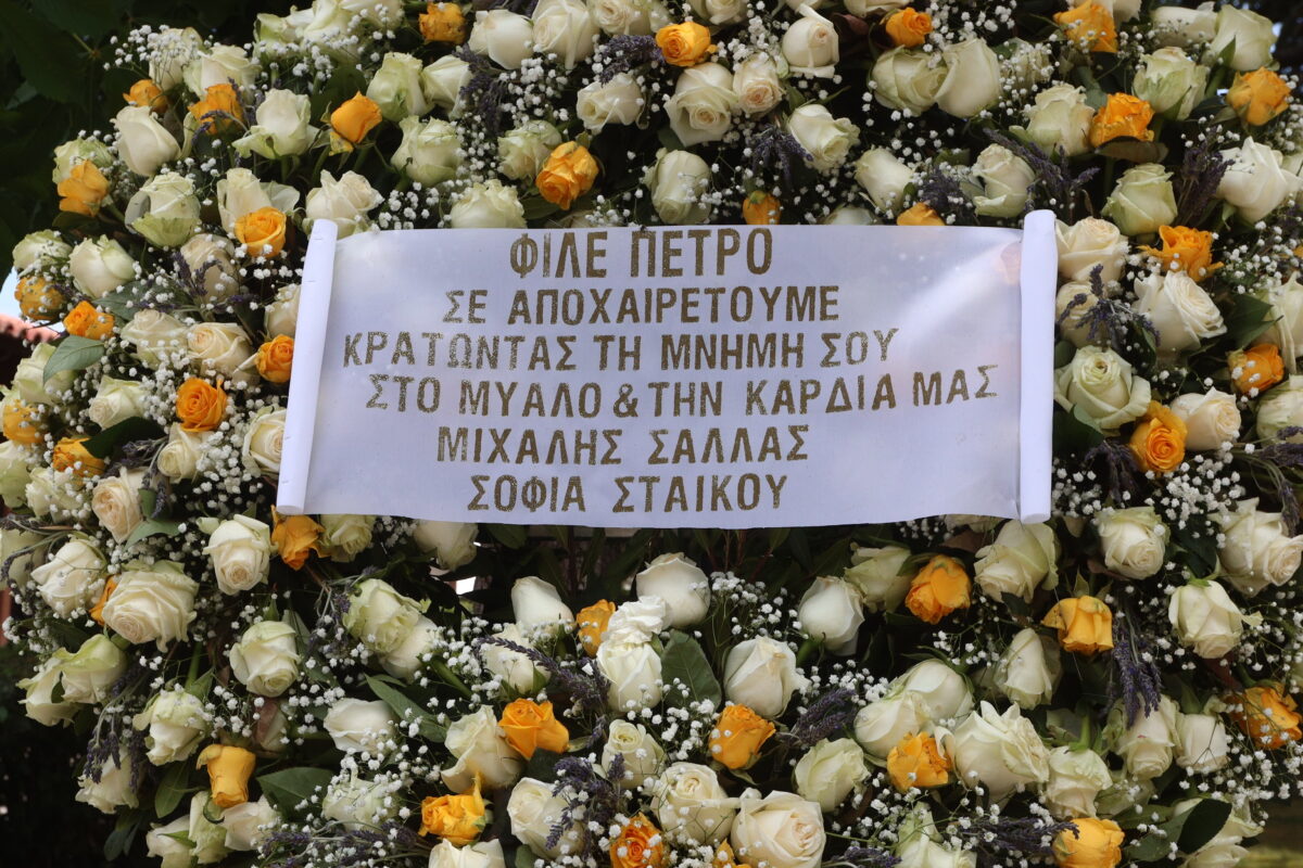 Στεφάνι κηδείας