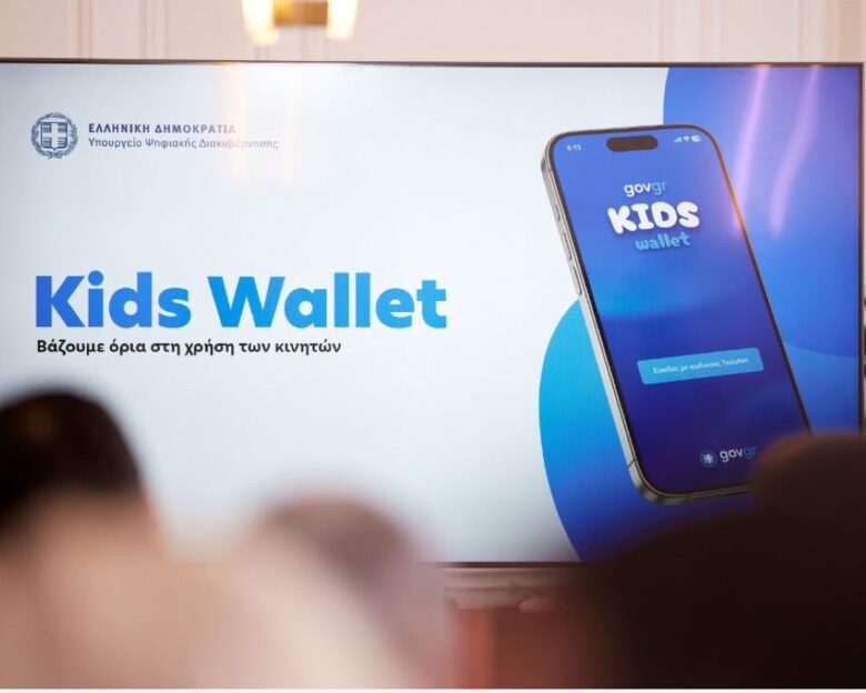 Βία ανηλίκων: Πώς λειτουργεί το Kids Wallet – Η εξειδίκευση των μέτρων από τους αρμόδιους υπουργούς