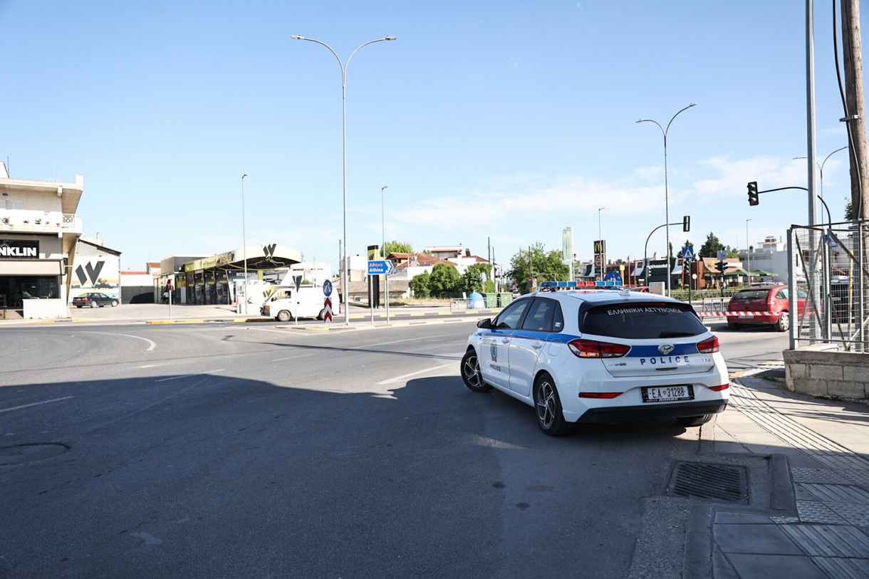 Λάρισα