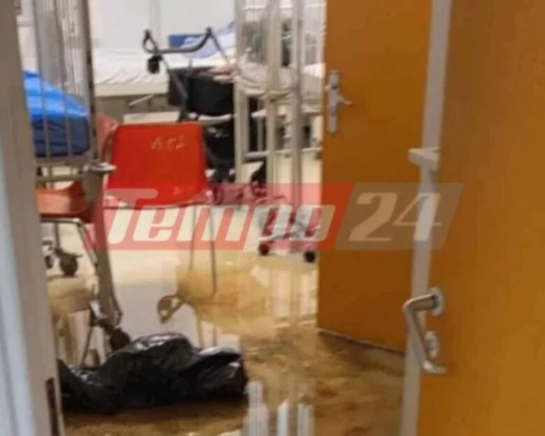 Πάτρα: Λύματα «έπνιξαν» την Παιδιατρική του Νοσοκομείου Ρίου – Πέρασαν μέχρι και στο Ογκολογικό