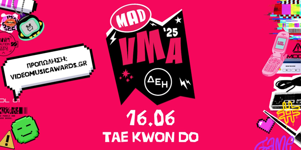 Mad VMA 2025