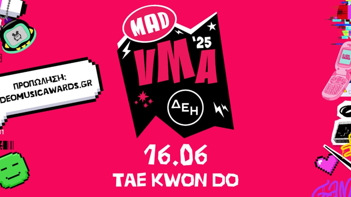 Mad VMA 2025
