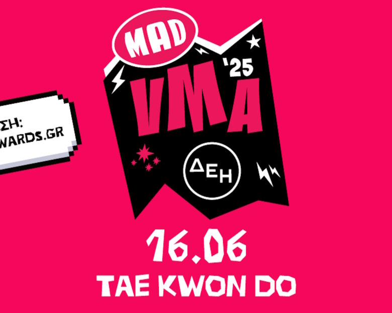 Mad Video Music Awards 2025: Οι φετινές υποψηφιότητες και live εμφανίσεις – Αργυρός, Φουρέιρα, Λιόλιου στη σκηνή