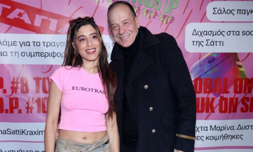 Μαρίνα Σάττι και Φωκάς Ευαγγελινός
