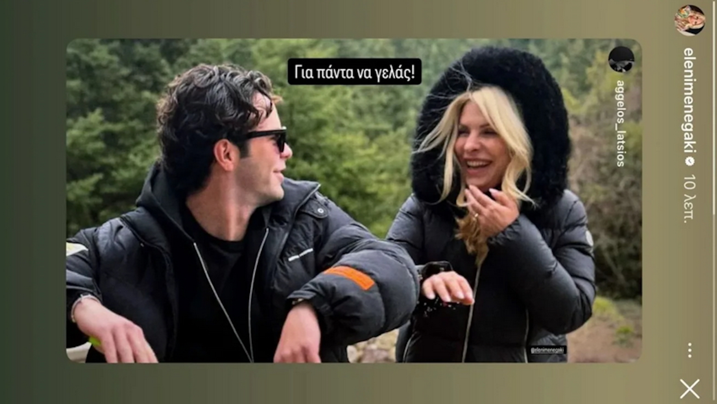Η ανάρτηση του Άγγελου Λάτσιου