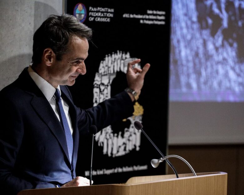 Κυριάκος Μητσοτάκης για Γενοκτονία των Ποντίων: Χρέος μας να κρατήσουμε ζωντανή τη μνήμη