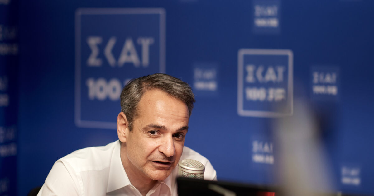 Δεν είναι ταμπού η απόλυση στο δημόσιο ^ ο Μητσοτάκης προανήγγειλε άρση μονιμότητας εάν το παράπτωμα είναι σοβαρό ^ πειθαρχικά ετών 7! ^ κοντά στη άρση του Casus belli; ^ αρχές Ιουλίου η συνάντηση Μητσοτάκη – Ερντογάν