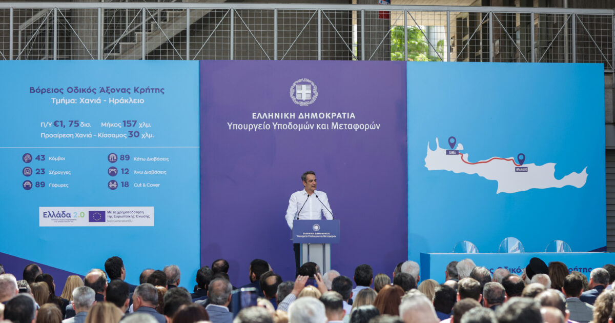 Μητσοτάκης για ΒΟΑΚ: «Σπουδαία μέρα για την Κρήτη, εκπληρώνουμε τη δέσμευση του 2019»